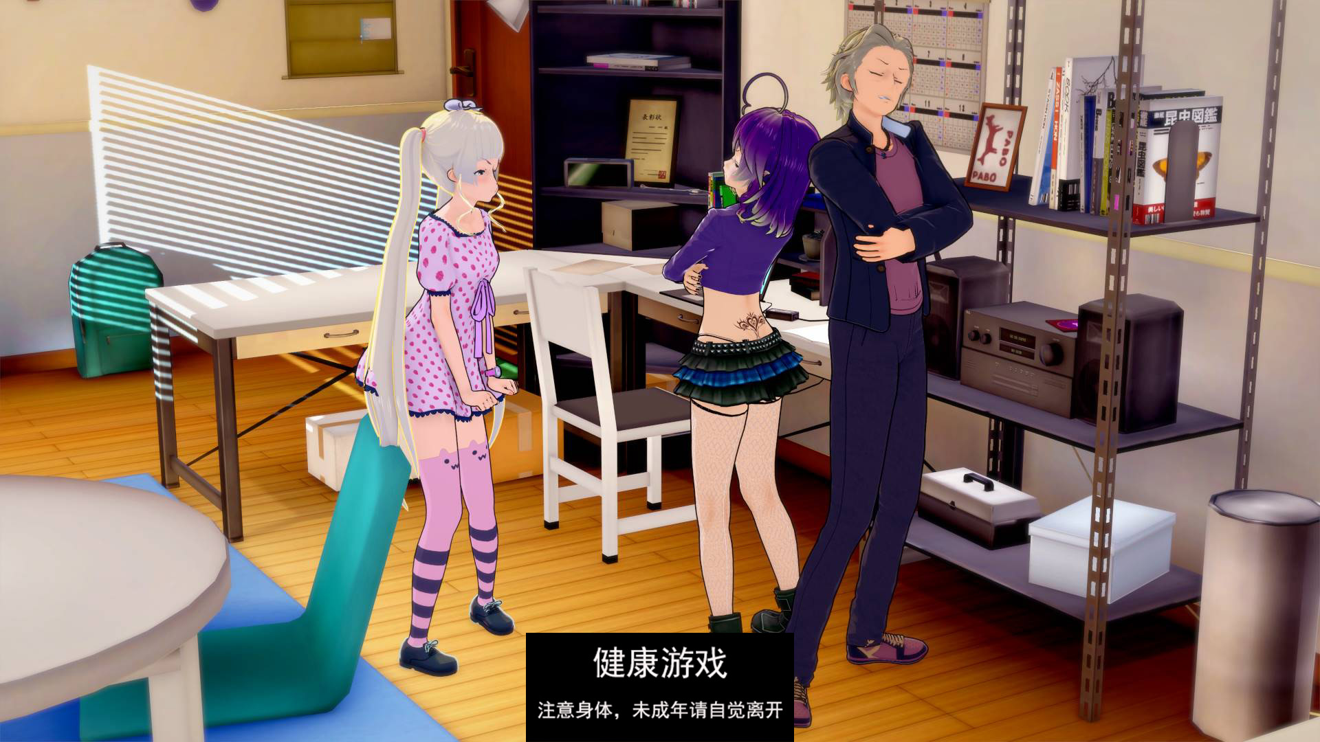 图片[3]-【欧美SLGAIGPT汉化】被诅咒的爱Cursed Love [v0.4.0]【PC+安卓】-樱花社