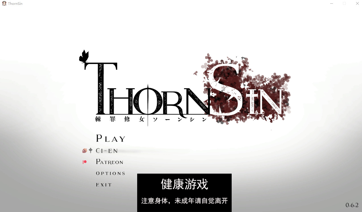 【ACTPC官中】 棘罪修女-伊妮莎 ThornSin V0.6.2【PC+500M】-樱花社