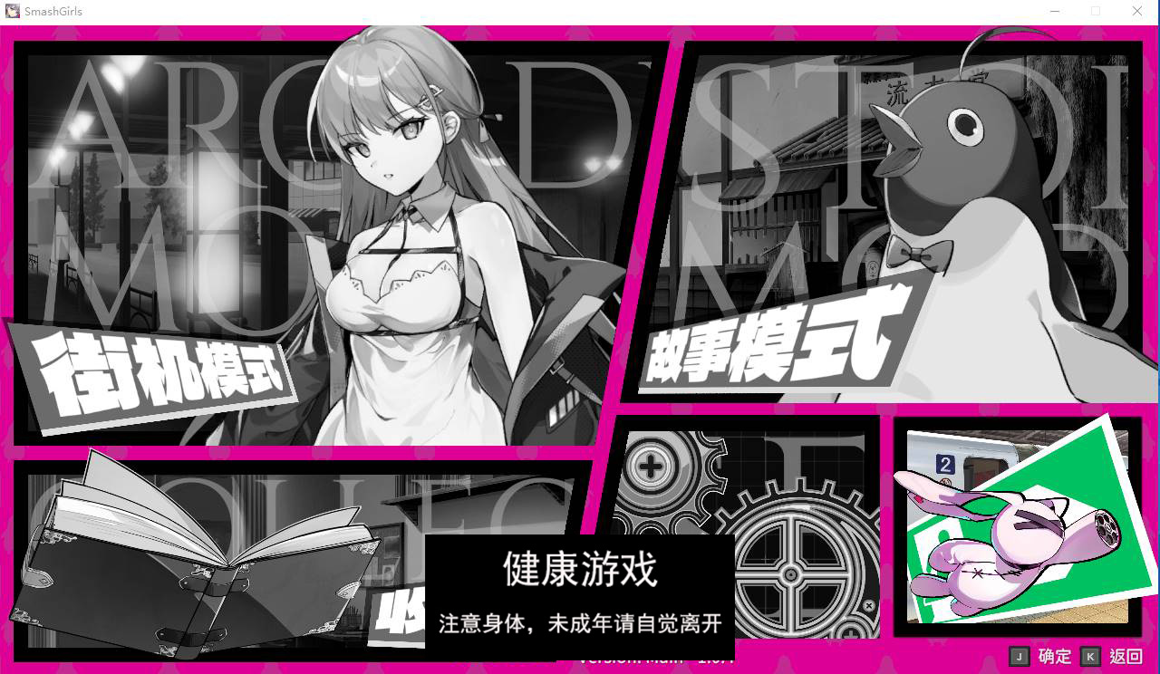 图片[2]-【像素ACT中文动态】乱斗少女V1.0.4 官方中文步兵版+存档【PC+2G】-樱花社