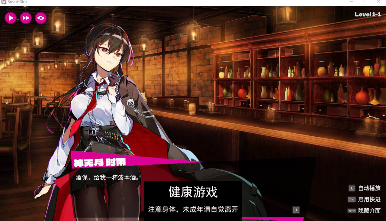 图片[3]-【像素ACT中文动态】乱斗少女V1.0.4 官方中文步兵版+存档【PC+2G】-樱花社