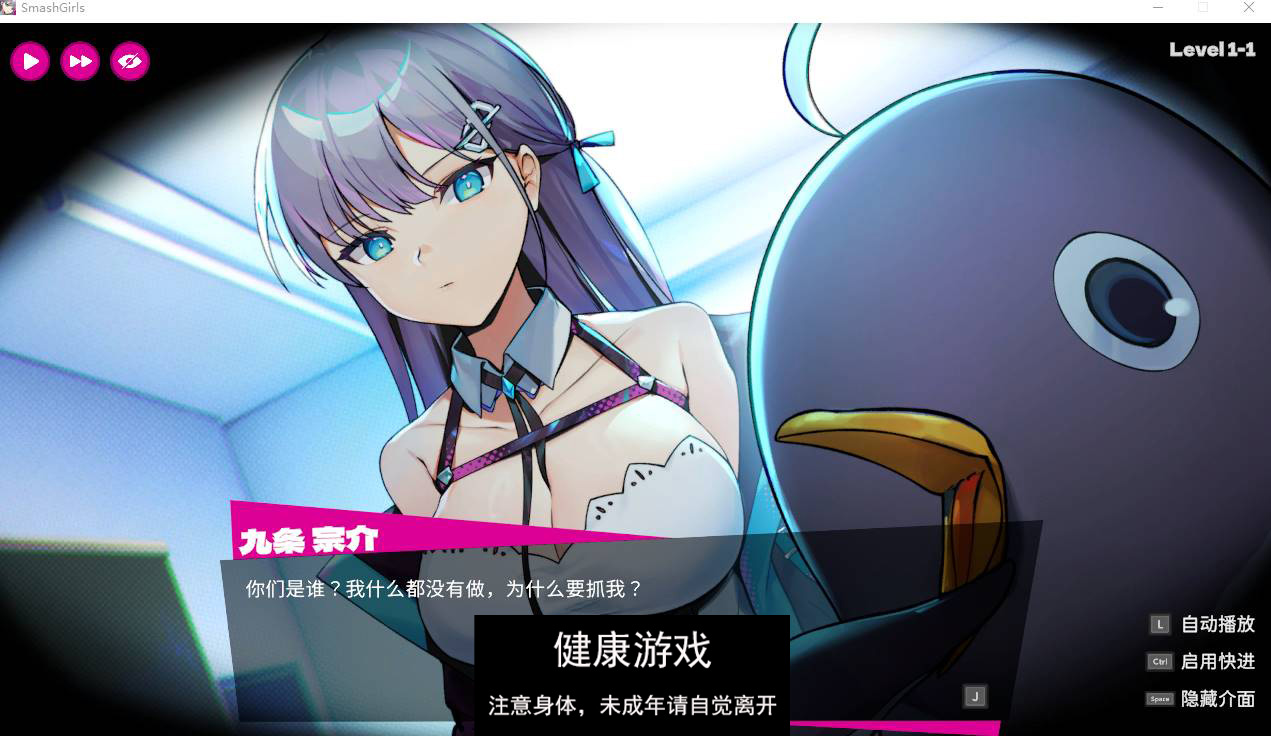 图片[4]-【像素ACT中文动态】乱斗少女V1.0.4 官方中文步兵版+存档【PC+2G】-樱花社