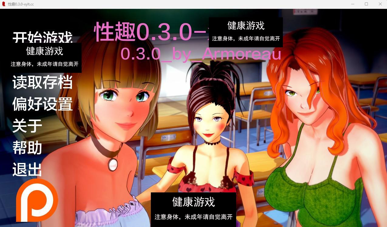 【日系SLGAIGPT汉化3D】秘密课程 Secret Courses v0.3.0【PC+安卓2.09G】-樱花社