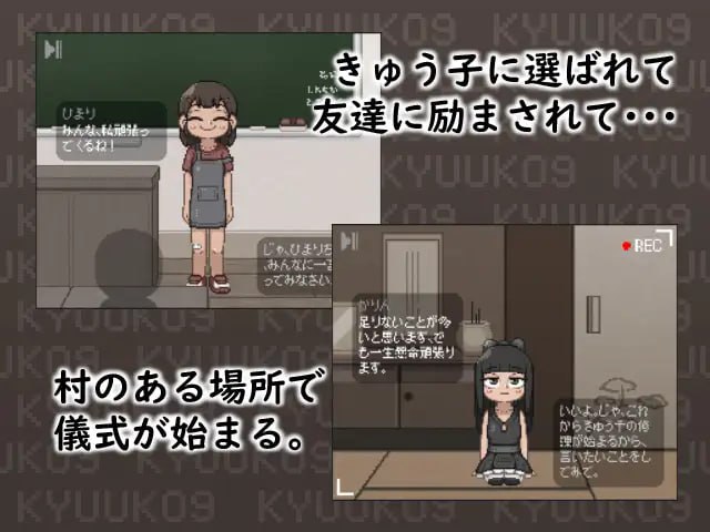 图片[3]-【SLG生肉像素】KYUUKO9【新作动态萝莉口交乱交PC】-樱花社