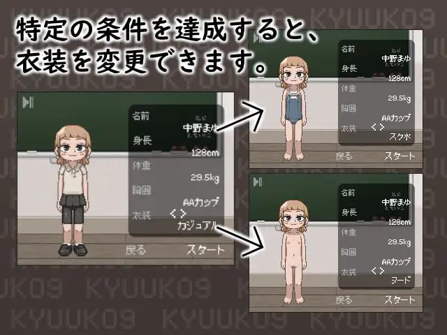 图片[6]-【SLG生肉像素】KYUUKO9【新作动态萝莉口交乱交PC】-樱花社