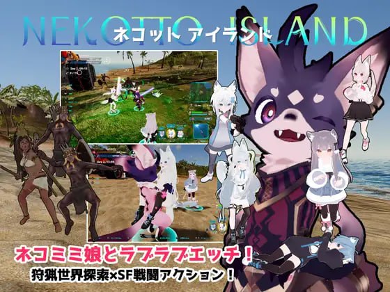 【ACT官中】NEKOTTO岛【新作动态CV科幻被NTR寝取PC】-樱花社