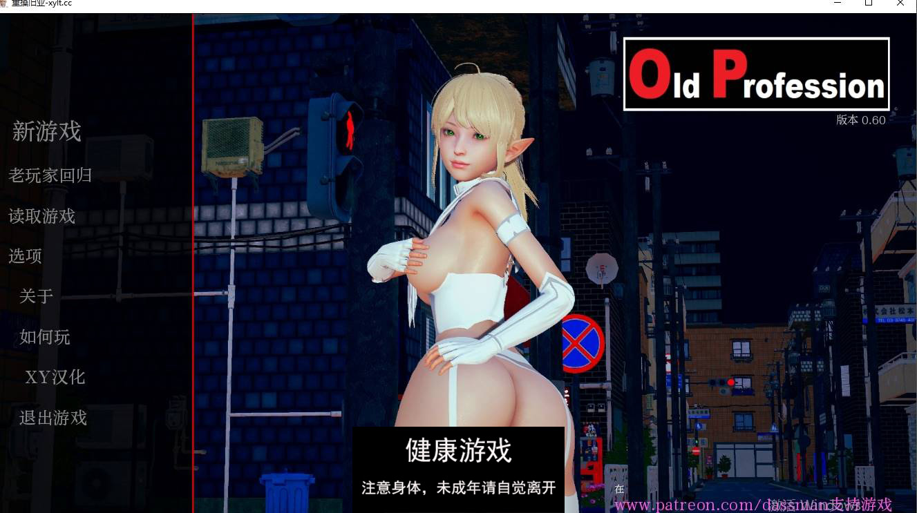 【欧美SLGAIGPT汉化】重操旧业Old Profession [v0.60]【PC+安卓554M】-樱花社