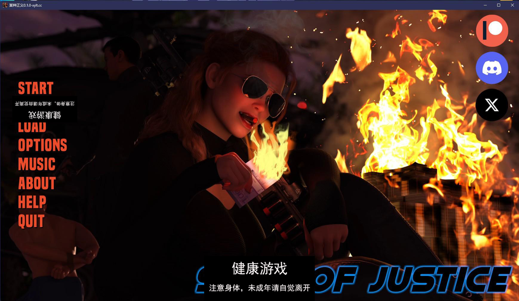 【欧美SLGAIGPT汉化3D】某种正义 Sort Of Justice v0.1.0【PC+安卓3.8G】-樱花社