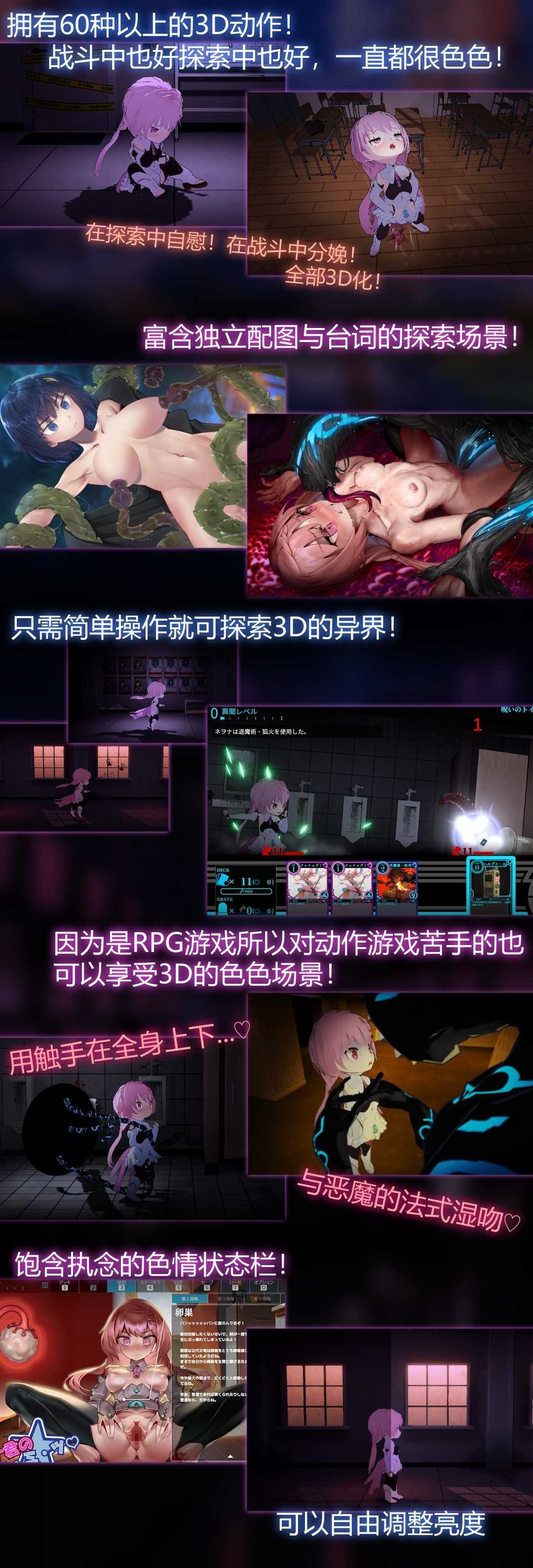 【日系/官中/DLsite新作/正式版/PC】【RJ01227107】淫神供仪涅欧娜～TS变身退魔少女之屈服～【2.3G】-樱花社