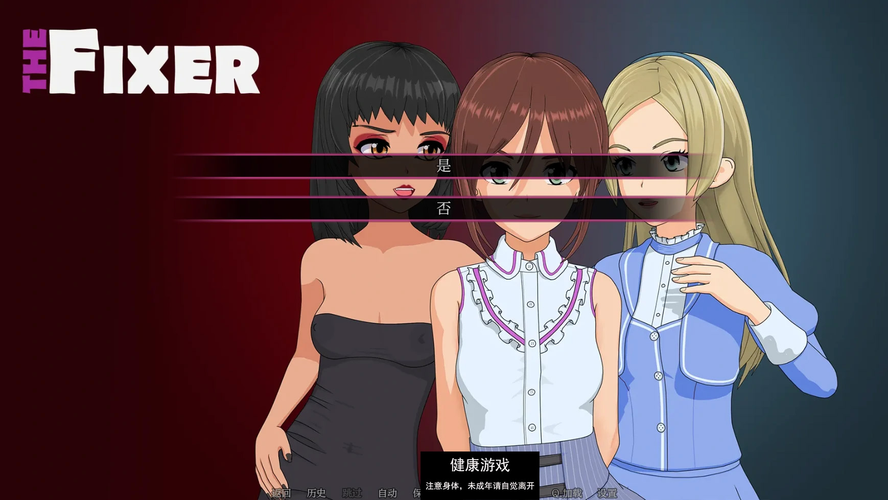 图片[2]-【亚洲SLGAIGPT汉化2D】修复者The Fixer [v0.3.3.02] 【PC+安卓0.25G】-樱花社