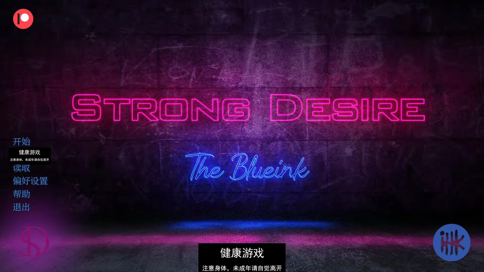 【欧美SLG/AIGPT汉化/3D】强烈的欲望 Strong Desire Ep.6A【PC+安卓/4.2G】-樱花社