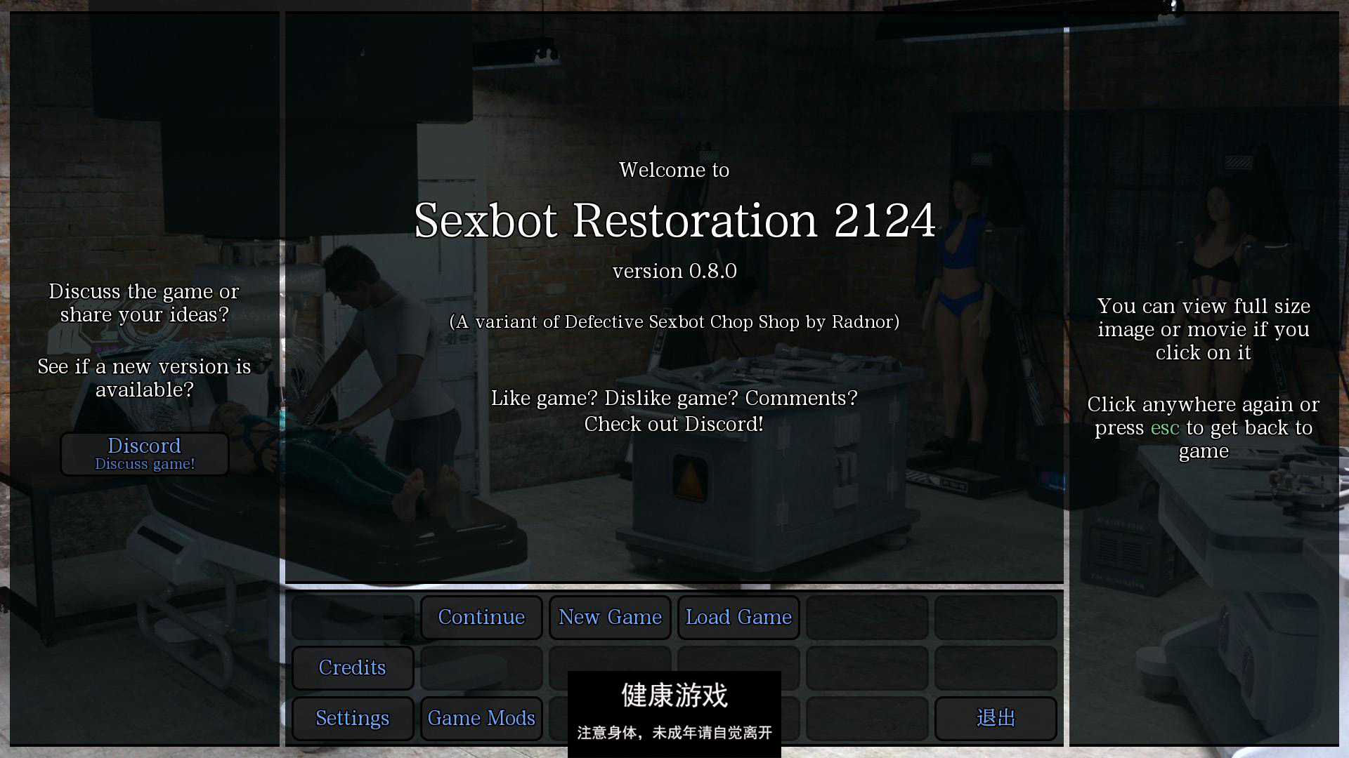 【日系SLGAIGPT汉化3D】性爱机器人修复 Sexbot Restoration v0.8.0【PC1G】-樱花社