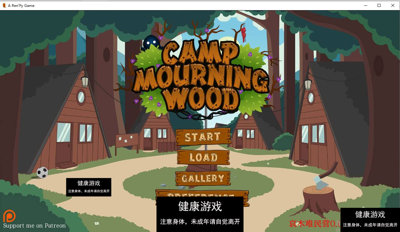 【欧美SLGAIGPT汉化】哀悼木营地Camp Mourning Woodv0.0.11.2【PC+安卓581M】-樱花社