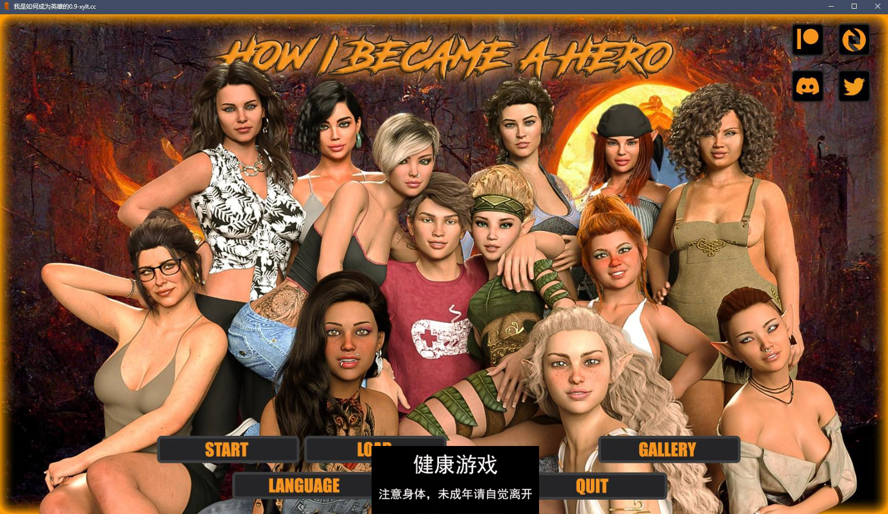 【欧美SLGAIGPT汉化3D】我是如何成为英雄的 How I Became a Hero Ch.9【PC+安卓4.7G】-樱花社