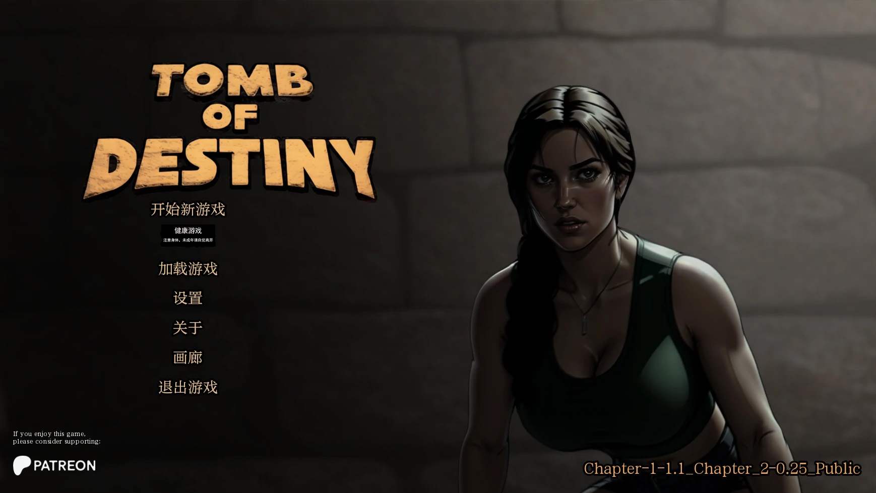 【欧美SLGAIGPT汉化2D】命运之墓Tomb of Destiny [Ch. 1 + Ch. 2 v0.25]【PC+安卓0.8G】-樱花社