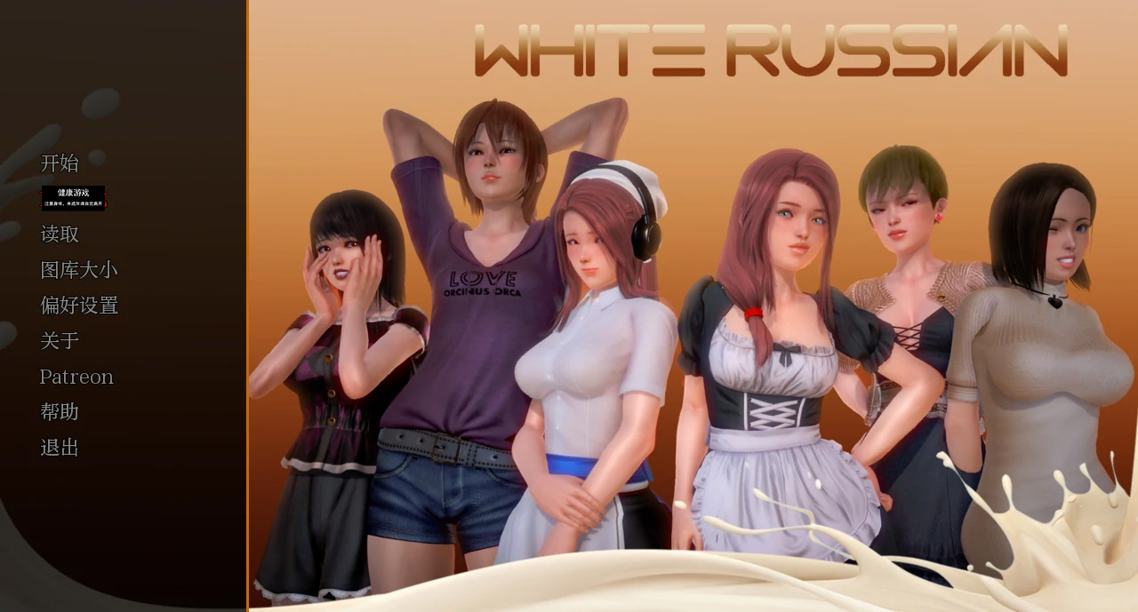 【亚洲SLGAIGPT汉化3D】白俄罗斯White Russian [Ep.1-9 Beta]【PC+安卓2G】-樱花社