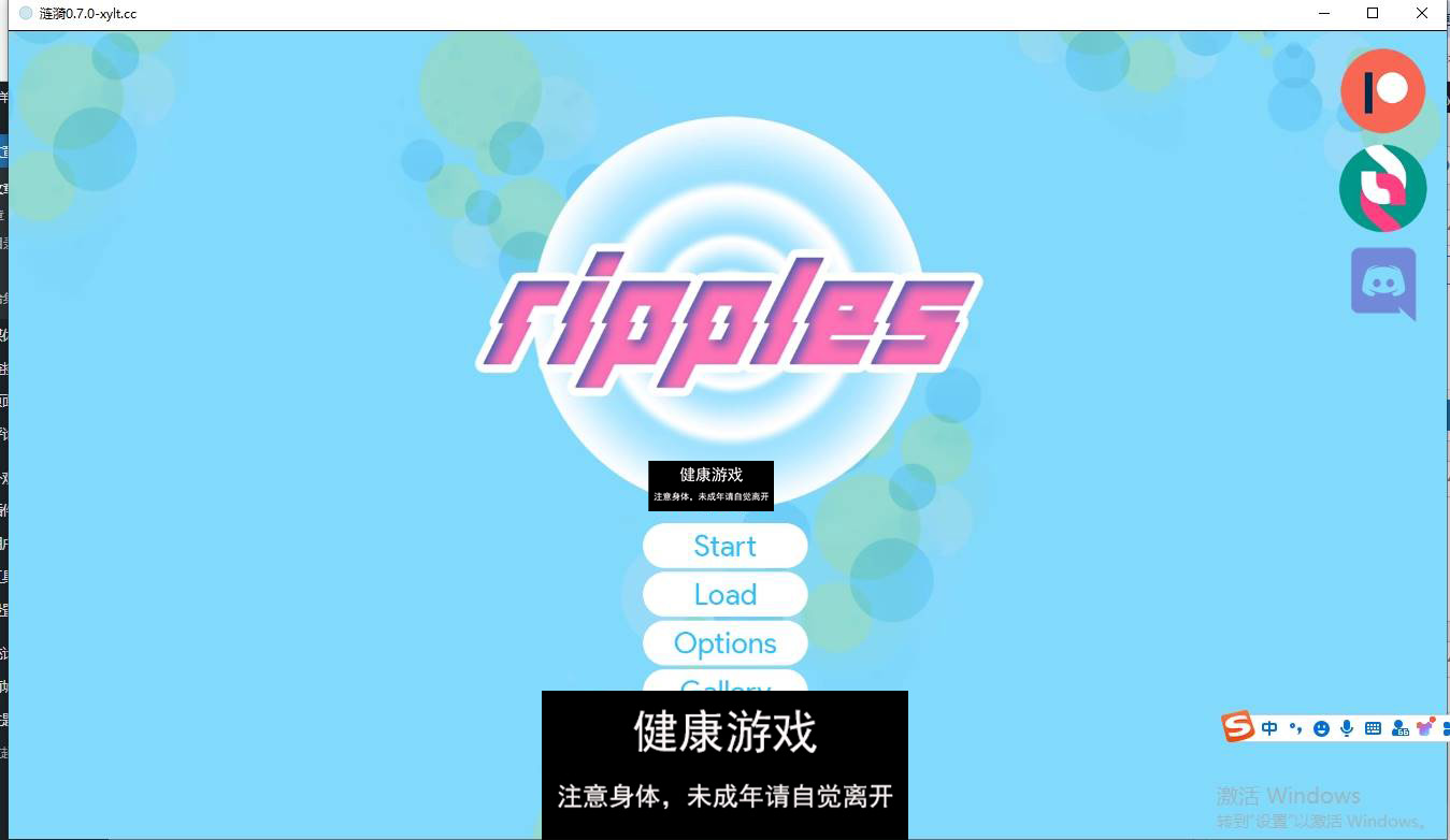 【欧美SLGAIGPT汉化】涟漪 Ripples[v0.7.0 BETA] 【PC8.2G】-樱花社