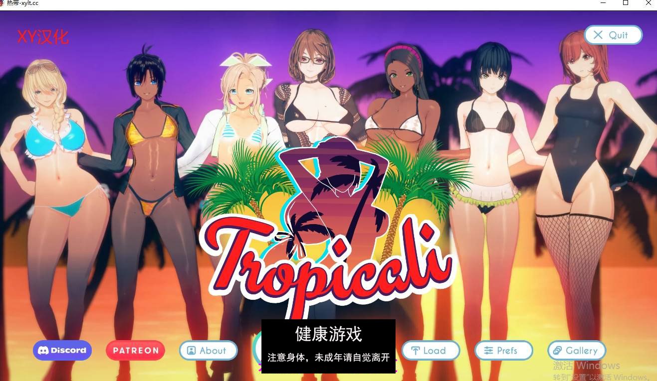 【欧美SLGAIGPT汉化】热带Tropicali [v0.9a] 【PC+安卓3.3G】-樱花社