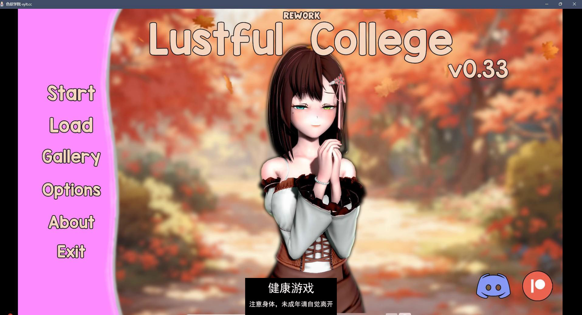 【日系SLGAIGPT汉化3D】色欲学院 Lustful College Rework v0.33【PC+安卓2.22G】-樱花社