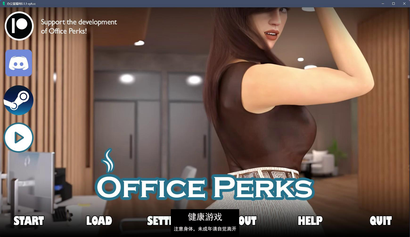 【欧美SLGAIGPT汉化3D】办公室福利 Office Perks v0.1.2【PC+安卓2.33G】-樱花社