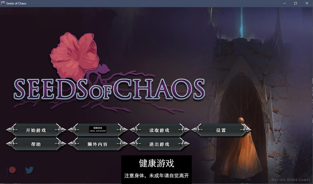 【欧美SLGAIGPT汉化2D】混沌的种子 Seeds of Chaos v0.4.06【PC+安卓2.7G】-樱花社