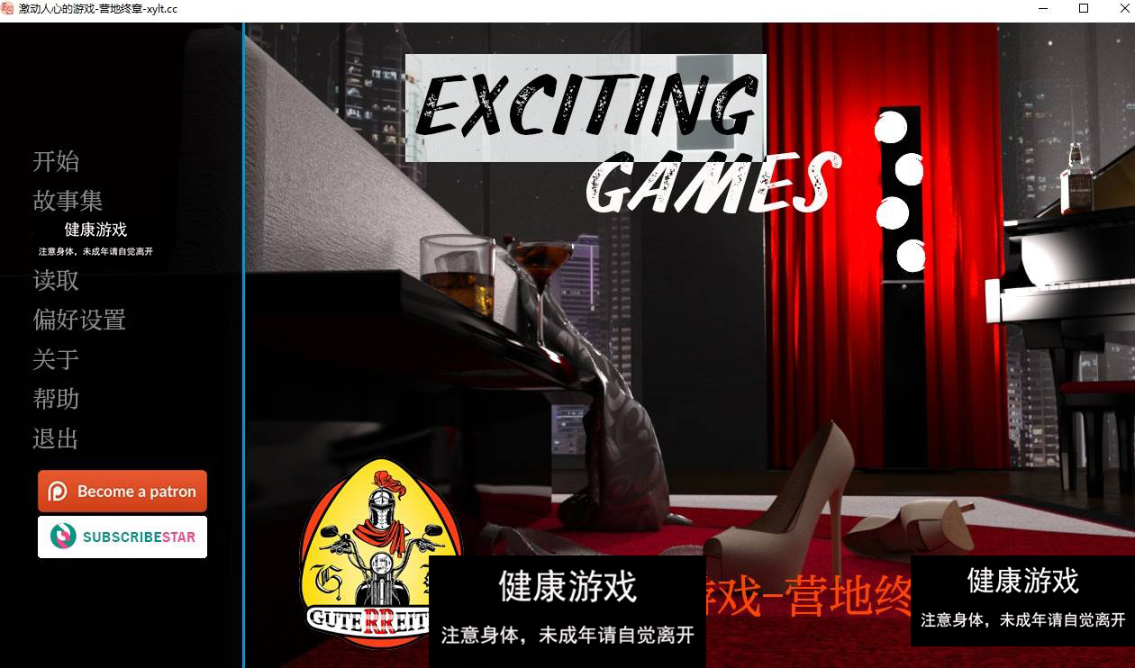 【完结欧美SLGAIGPT汉化】激动人心的游戏Exciting Games [Ep.16 Final] 【PC+安卓1.5G】-樱花社