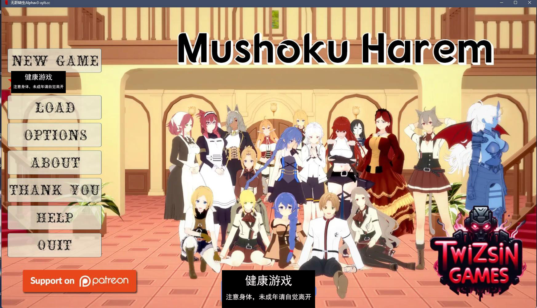 【日系SLGAIGPT汉化3D】无职转生 Mushoku Harem Beta v0.3【PC+安卓5.20G】-樱花社