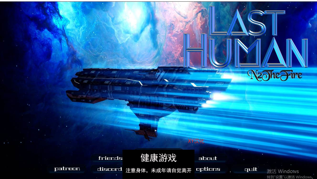 【欧美SLGAIGPT汉化】最后一个人类Last Human [v0.7]【PC+安卓5.4G】-樱花社