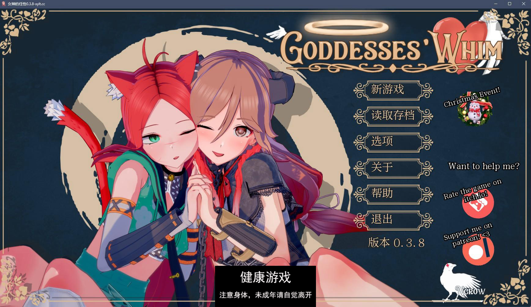 【日系SLGAIGPT汉化3D】女神的心血来潮 Goddesses’ Whim v0.3.8 Public【PC+安卓3.7G】-樱花社