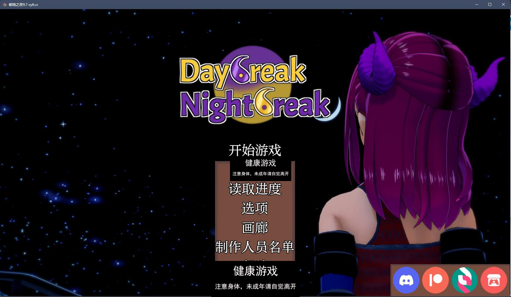 【沙盒SLGAIGPT汉化3D】破晓之夜 Daybreak Nightbreak v9.7【PC+安卓3.4G】-樱花社