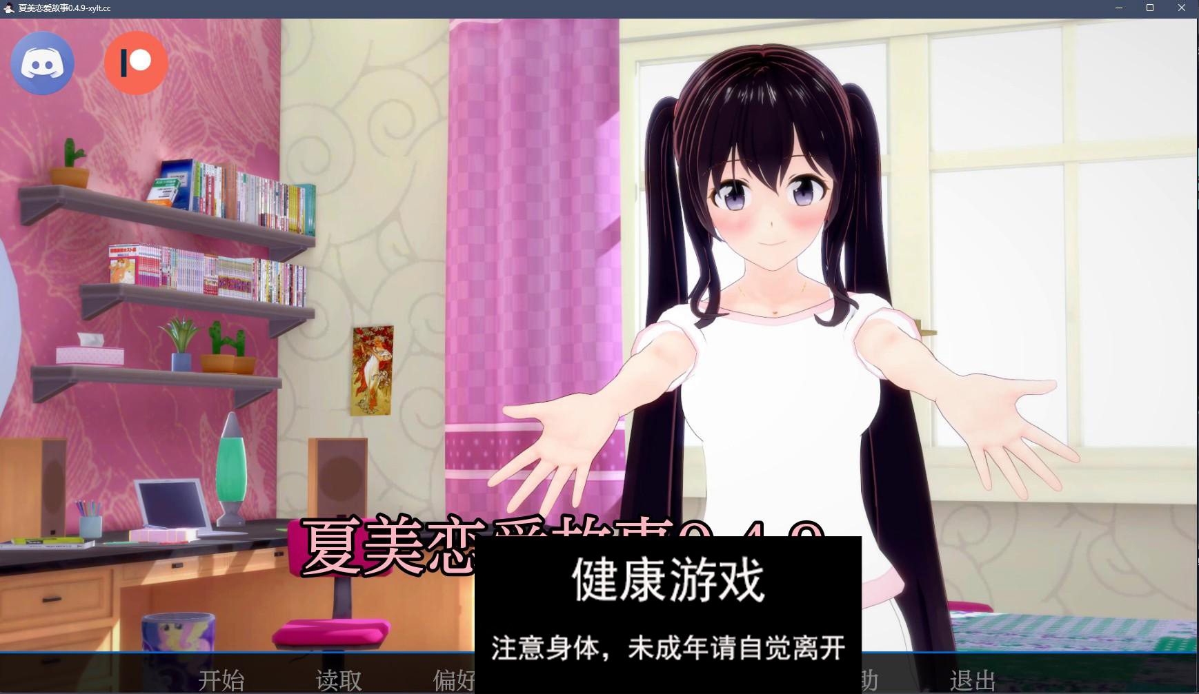 【日系SLGAIGPT汉化3D】夏美恋爱故事 Natsumi Love Story v0.4.9【PC+安卓5.4G】-樱花社