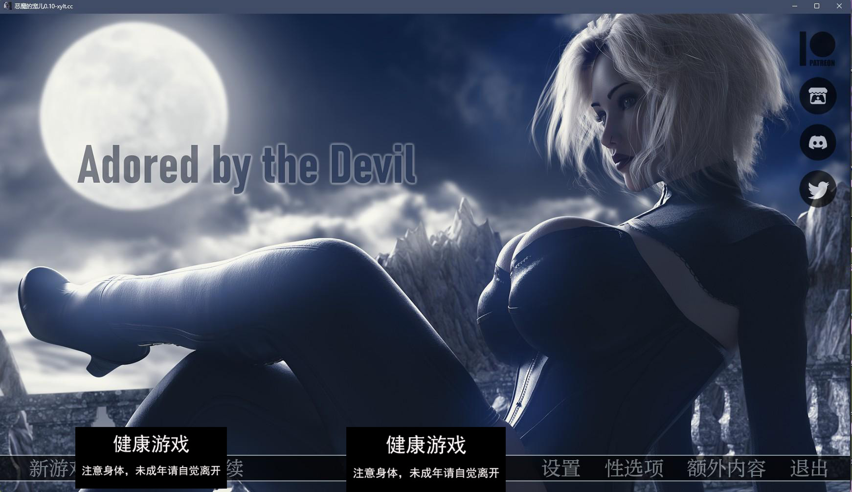 【欧美SLGAIGPT汉化3D】恶魔的宠儿 Adored by the Devil v0.10【PC+安卓6.15G】-樱花社