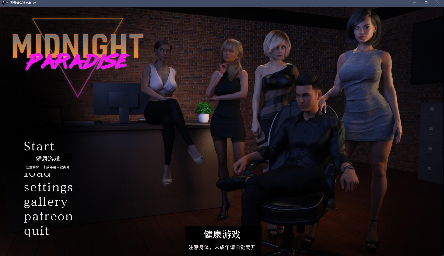 【欧美SLGAIGPT汉化3D】午夜天堂 Midnight Paradise v0.26 Elite【PC+安卓6.8G】-樱花社