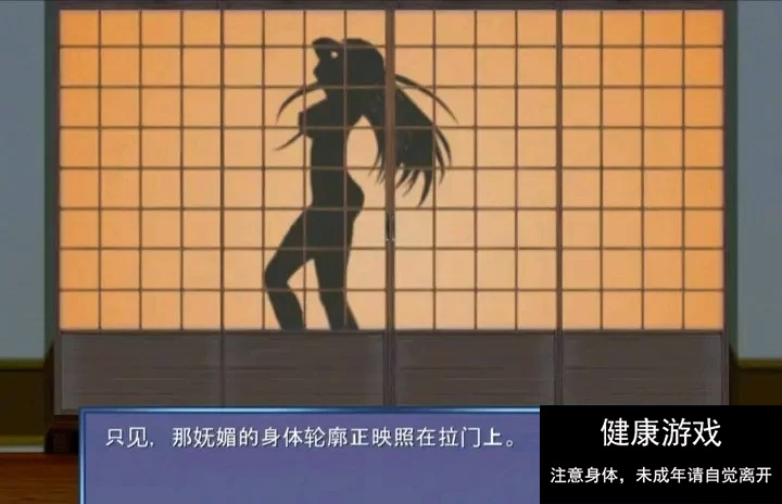 【PC】【神级gal】寝之金鸟 NTR剧情巅峰之作 [1+686M]-樱花社