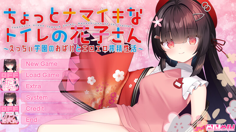 DL10月新作【拔作ADV/幽灵异种X/校园萝莉】ちょっとナマイキなトイレの花子さん ～えっちぃ学園のおばけとエロエロ搾精性活～ V1.0 AI汉化+存档+特典【1.20G】-樱花社