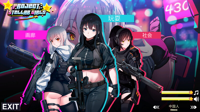 ST10月新作【休闲SLG/三消/全动态互动】Project: Stellar Girls STEAM官中步兵【900MB】-樱花社