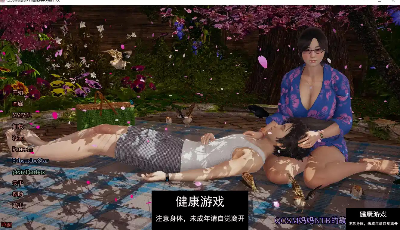 【欧美SLG/AIGPT汉化】QOSM：妈妈 NTR [v3.0]QOSM: A Mom NTR [v3.0]【PC+安卓/1.76G】-樱花社