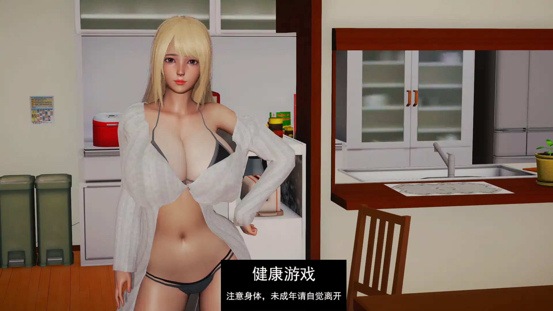 图片[1]-【欧美SLG/AIGPT汉化】后宫腐败 [v2.0 Bugfix]Harem Corruption [v2.0 Bugfix]【PC+安卓/1.95G】-樱花社