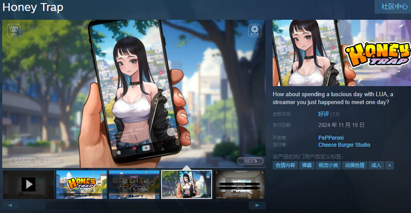 ST11月新作【互动SLG/爆乳/动态】Honey Trap 机翻汉化【800MB】-樱花社