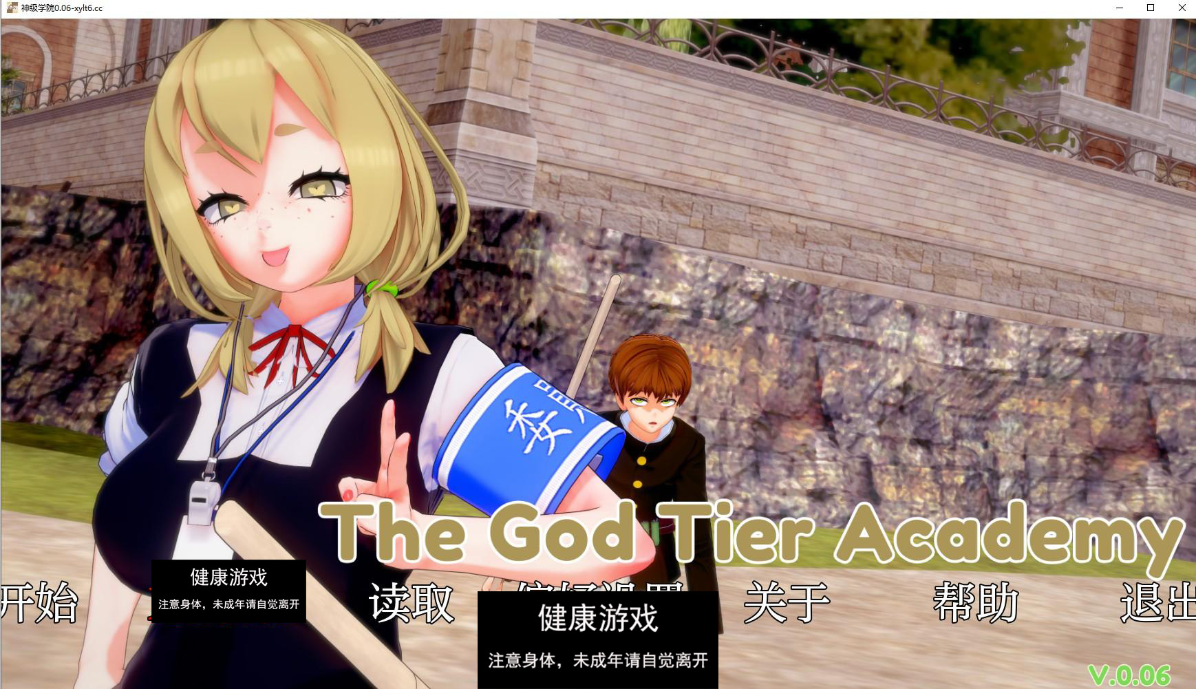 【日系SLG/AIGPT汉化/动态】神级学院 God Tier Academy v0.06【PC+安卓/5.28G】-樱花社