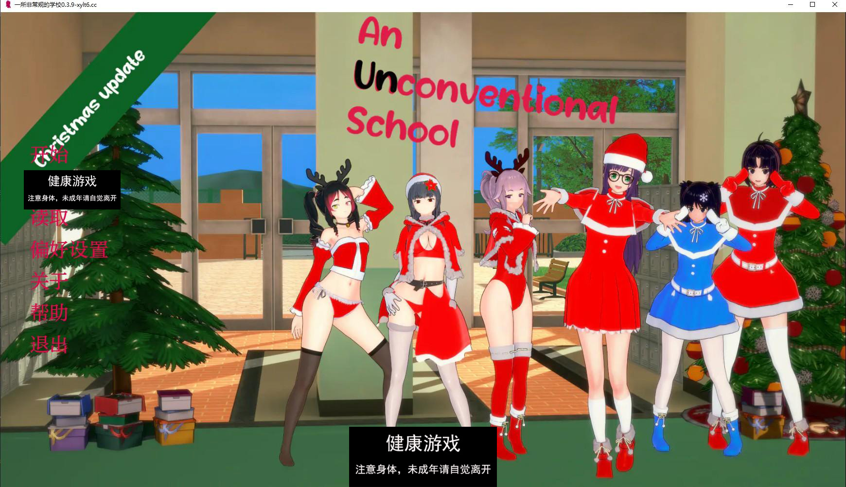 【沙盒SLG/AIGPT汉化/动态】非常规学校 An Unconventional School v0.3.9【PC+安卓/6.31G】-樱花社